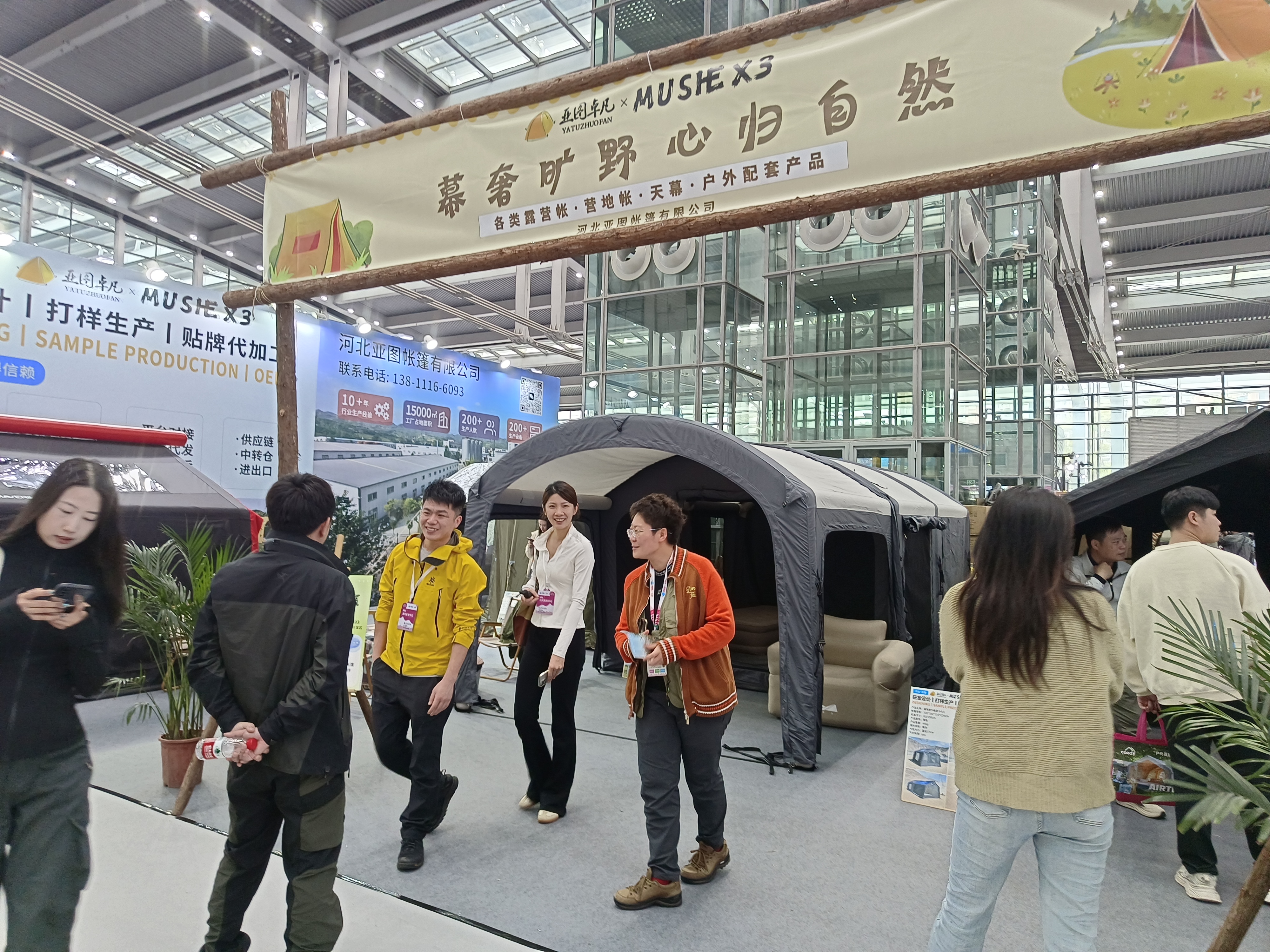 COSP深圳國際戶外展歡迎親臨指導